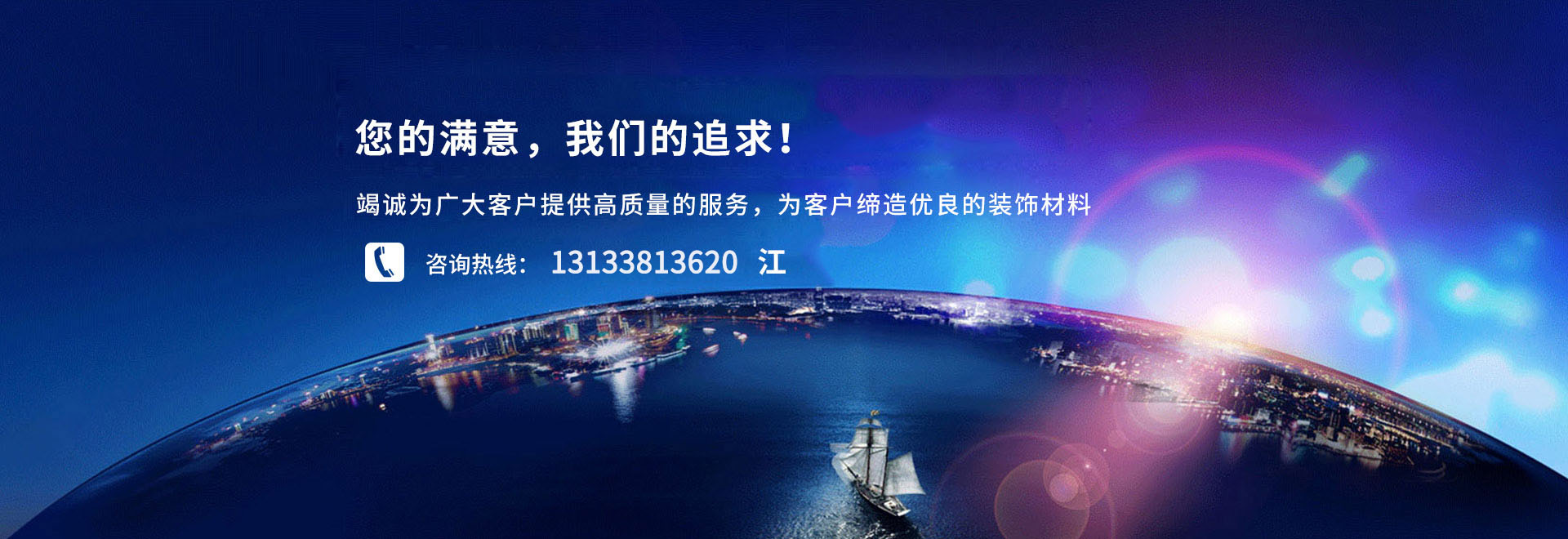 轮播图